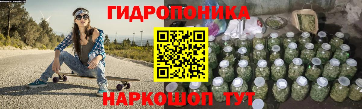 Губкин  Конопля индика  Вход с VPN  МАРИХУАНА Bruce Banner  МАРИХУАНА THC 21% 